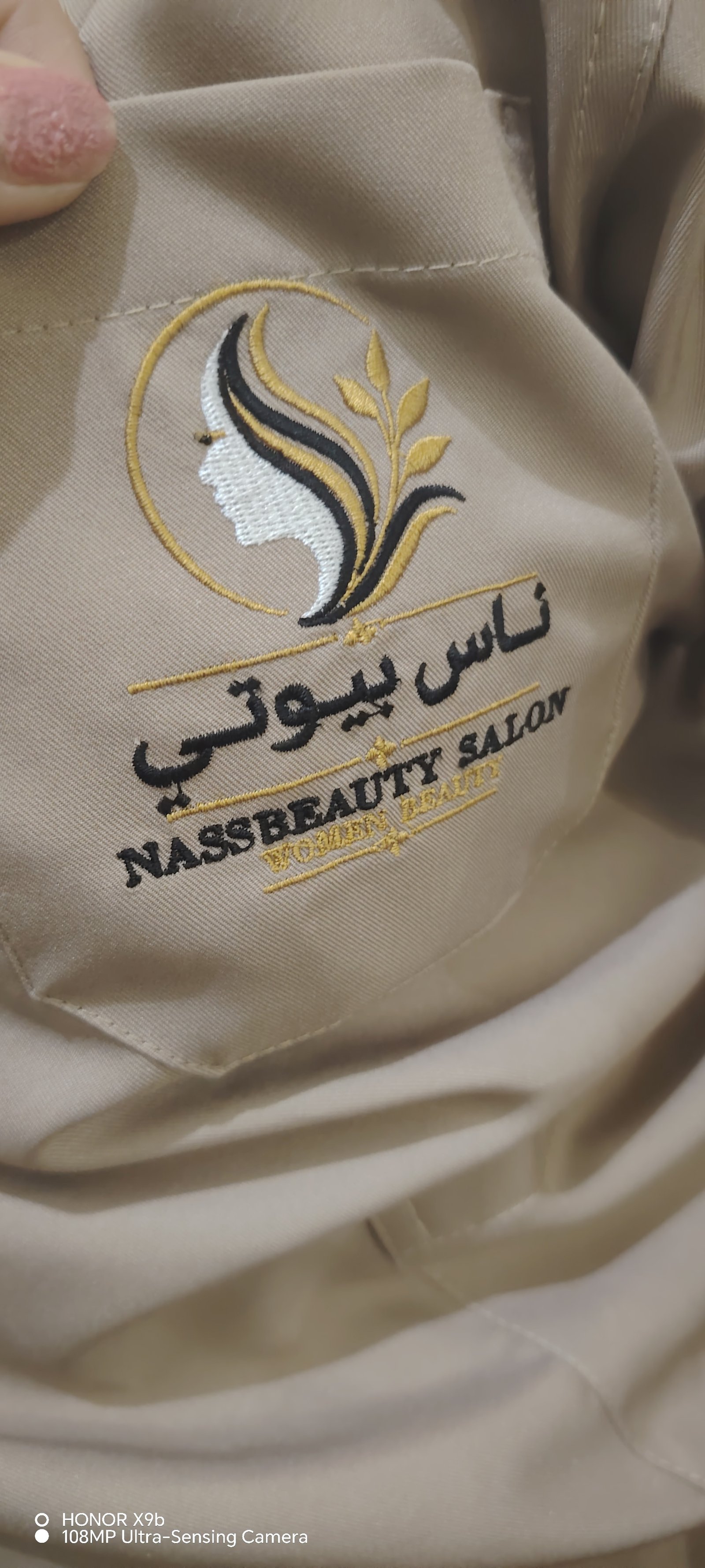 صالون 2